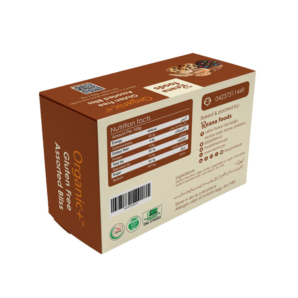 Organic + Gluten Free Assorted Bliss Cookies - 300g