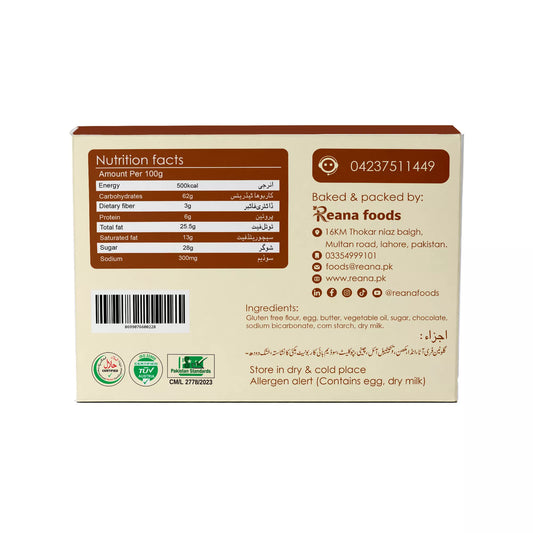 Organic+ choco chip cookies 1kg