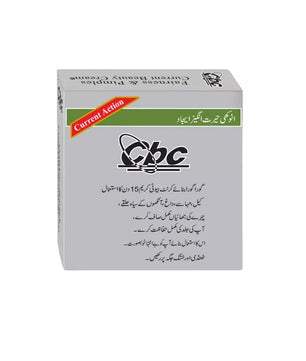 CURRENT BEAUTY CREAM (S)