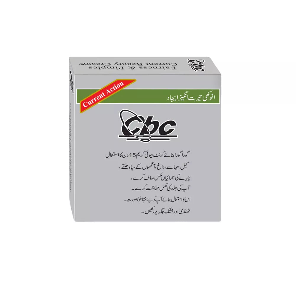 CURRENT BEAUTY CREAM (L)