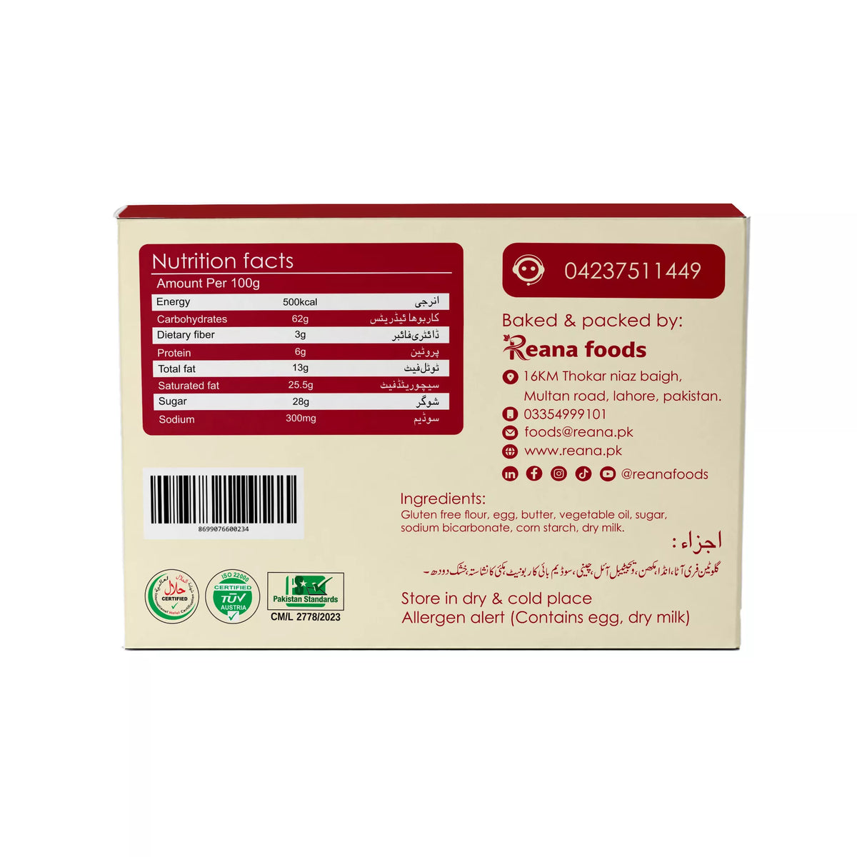Organic+ Gluten free cake rusk 1kg