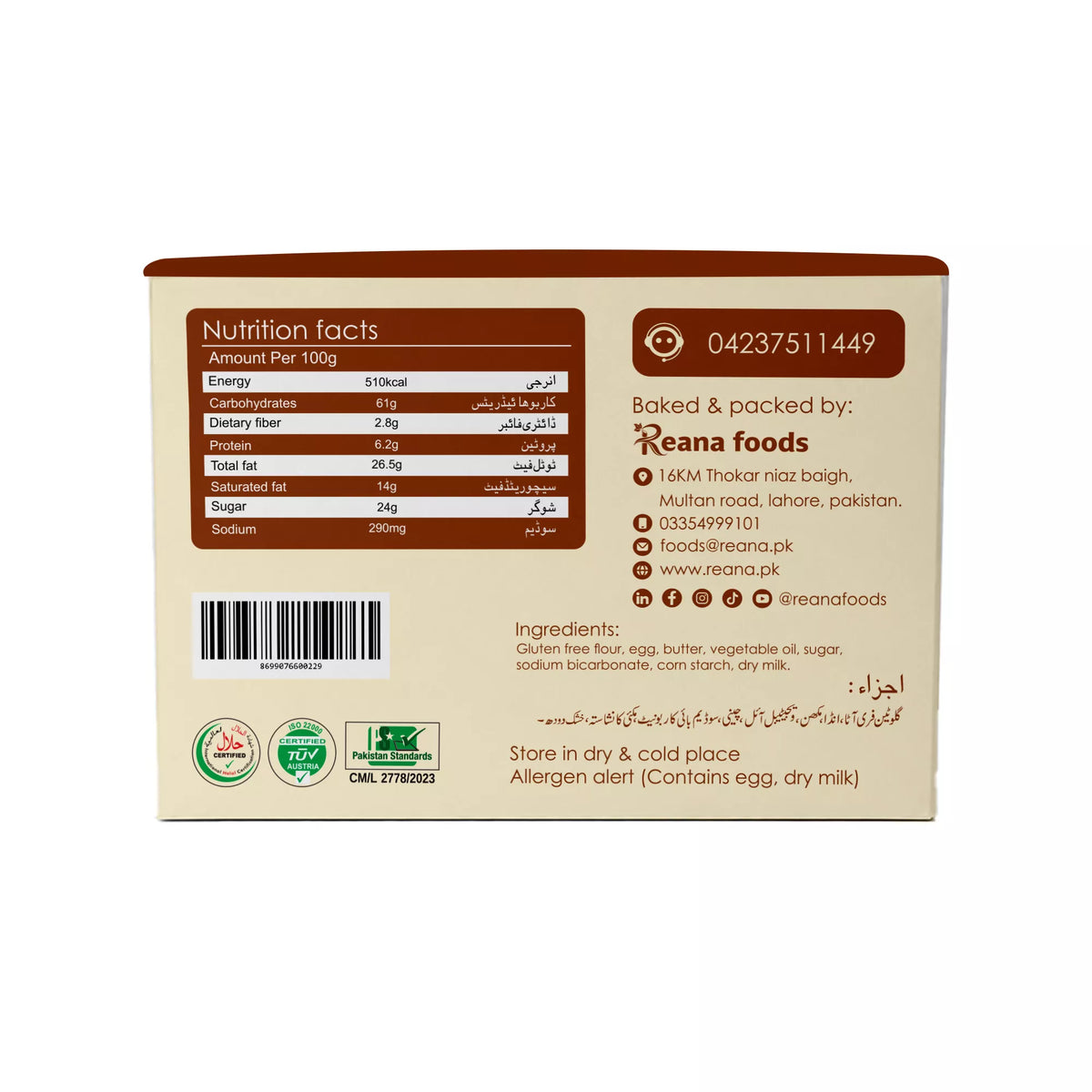 Organic + Gluten Free Nan Khatai - 310g