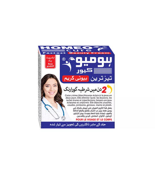HOMEO CURE CREAM