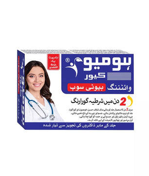 HOMEO CURE SOAP