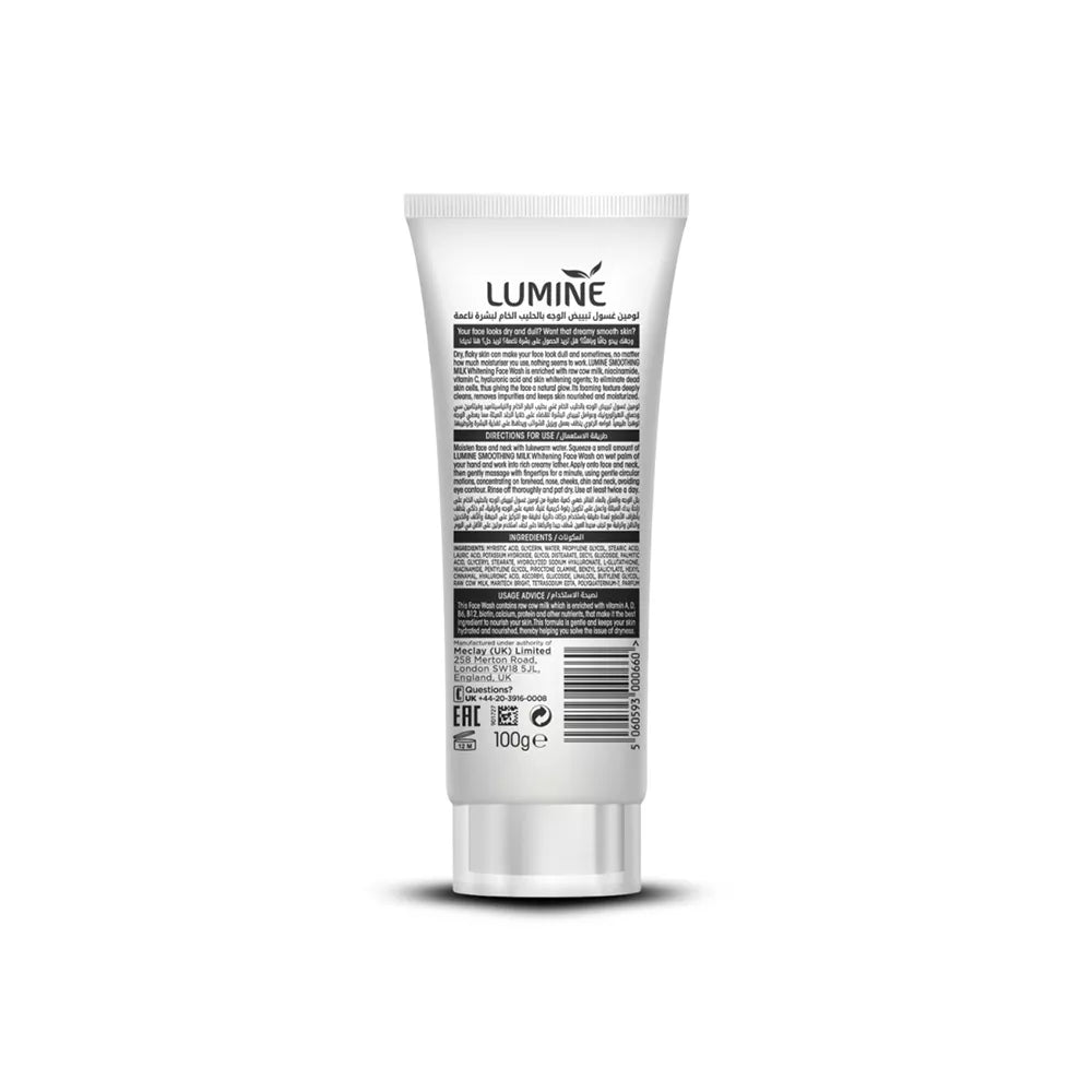 LUMINE FACE WASH - SMOOTHING MILK -  BLACK