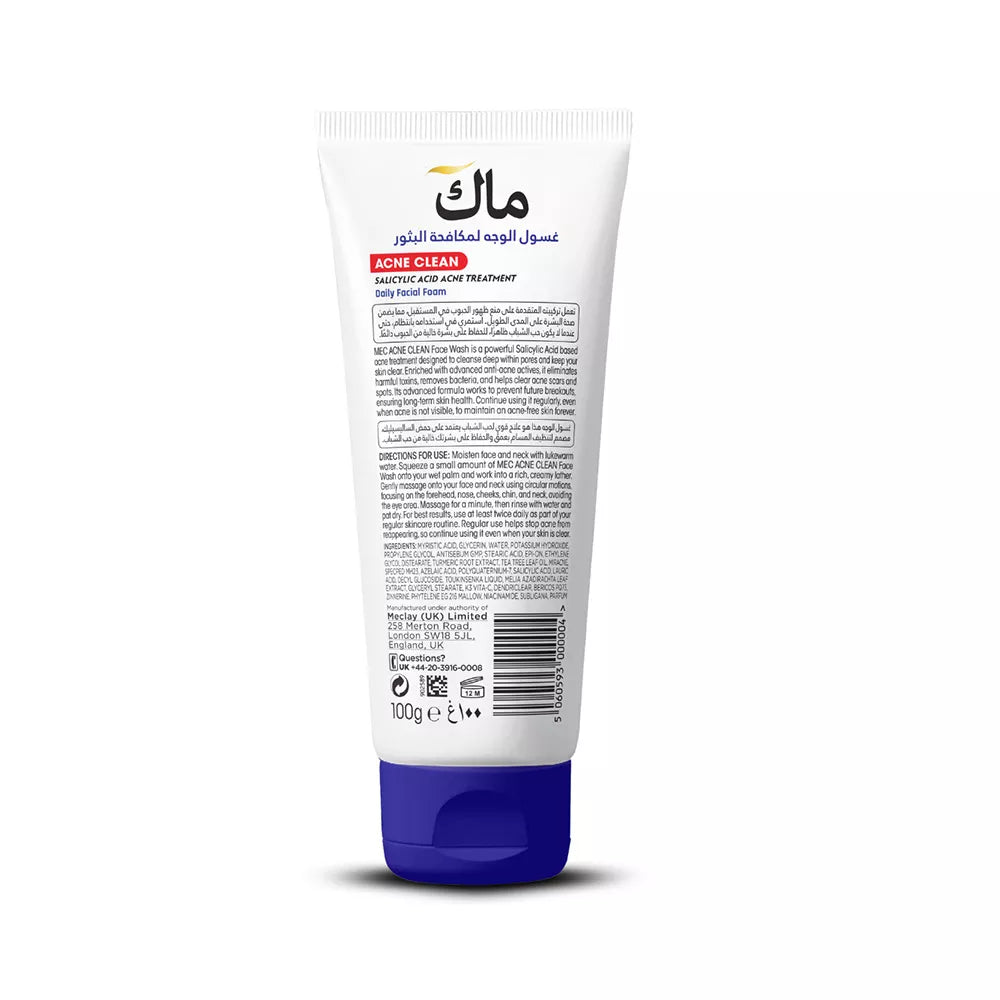 MEC FACE WASH - ACNE CLEAN -  BLUE