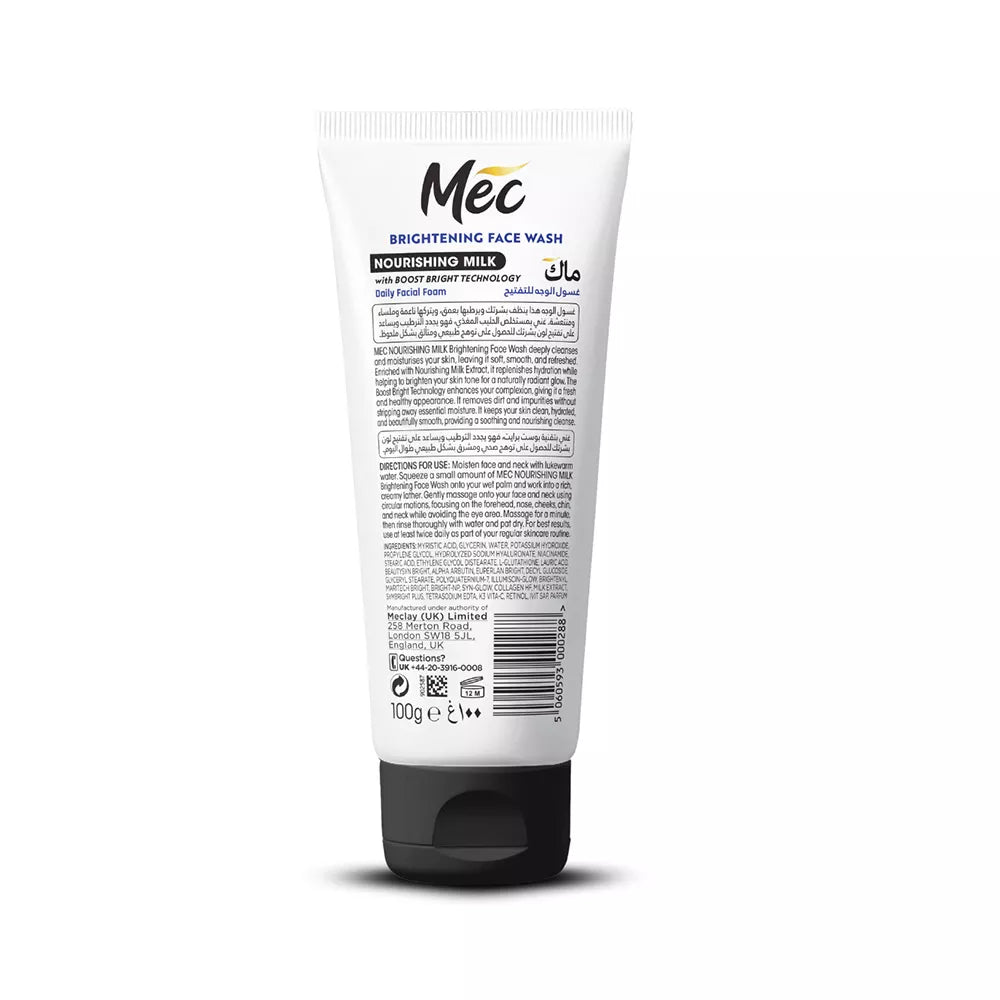 MEC FACE WASH - NOURISHING MILK -  BLACK