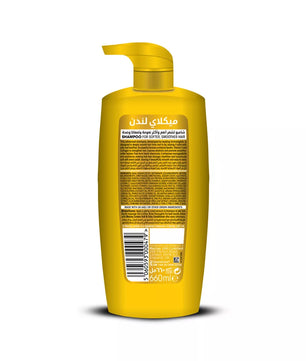 MECLAY LONDON SHAMPOO - SOFT & SILKY -  YELLOW